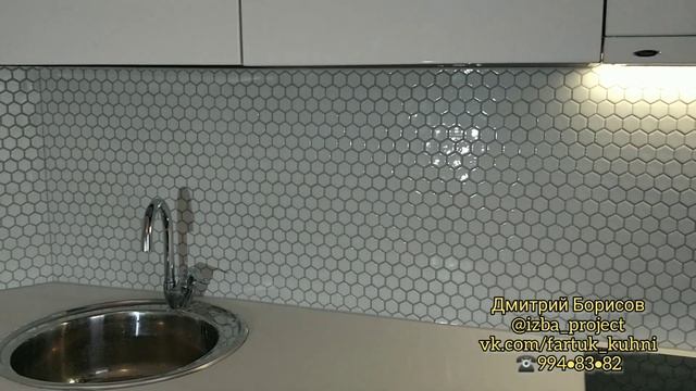 Фартук кухни из стеклянной мозаики Hex Vidrepur made in Spain смотреть онлайн