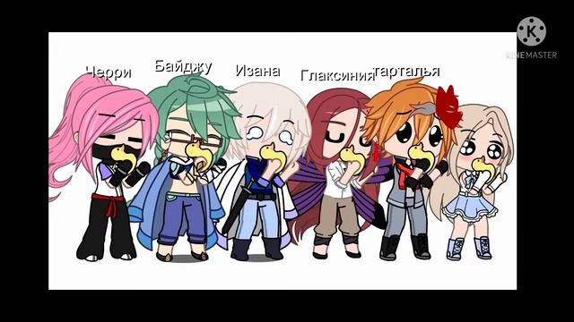 танец с уточками с моими любимыми персонажами) смотреть онлайн