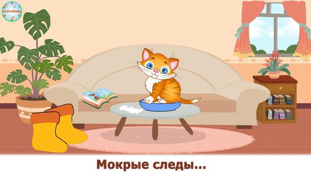 «Котик Рыжик» смотреть онлайн