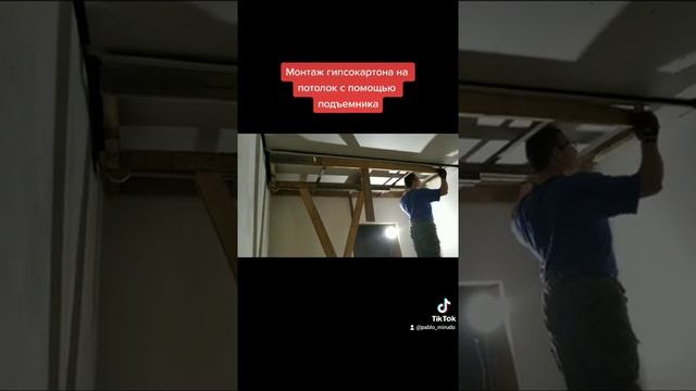 гипрок на потолок смотреть онлайн