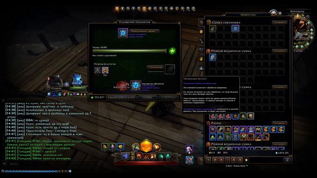 Как прокачать камень молнии до 13го уровня и сколько это стоит? Игра Neverwinter online смотреть онлайн