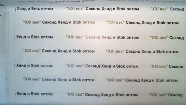 #3825 Lidl микс осень-зима сток цена 950 руб. за 1 кг. вес 18.3 кг./ 17380 руб/74 шт/234 руб смотреть онлайн