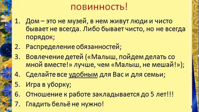 Как избавиться от раздражения? смотреть онлайн
