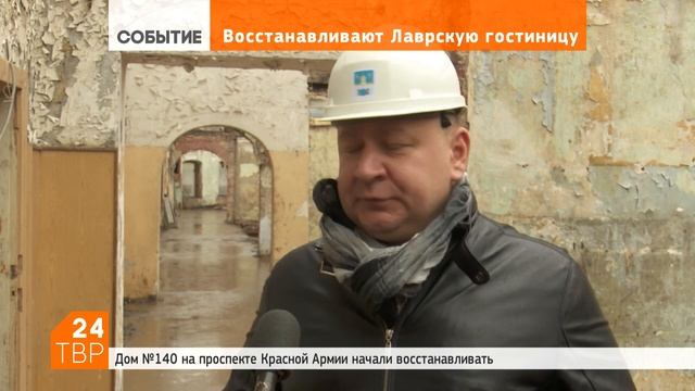 Новую лаврскую гостиницу планируют восстановить в первоначальном виде | Сергиев Посад смотреть онлайн