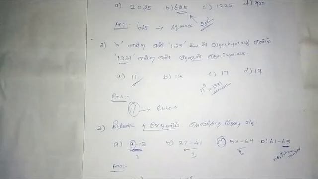 TNPSC REASONING ABILITY- PRIME NUMBERS VALUES @PART 1 ANSWERS смотреть онлайн