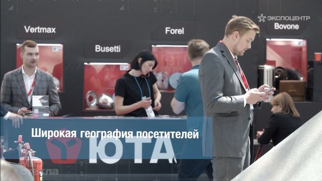 Мир стекла-2022