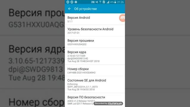 как же сделать касание на телефоне смотреть онлайн