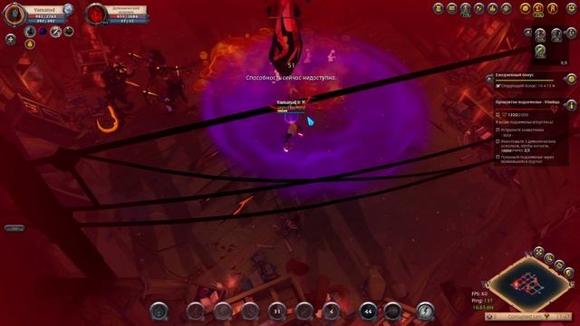 Корапты: Пвп и Скип в Альбион онлайн. Пвп билды в Проклятых данжах. Что такое мета в Albion online? смотреть онлайн