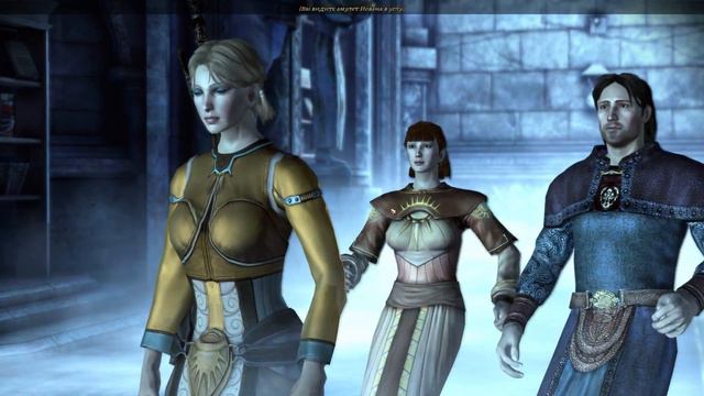 Dragon Age Origins- Побег из башни #3 смотреть онлайн