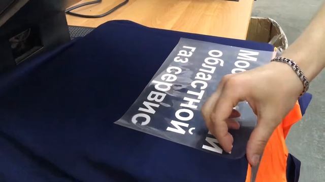 Печать на куртках Московский Областной Газ Сервис на заказ в ИванычЪ GROUP (y-ivanycha.ru) смотреть онлайн