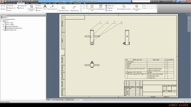 Autodesk Inventor. Поддержка ЕСКД. Пояснение(ESKD). смотреть онлайн