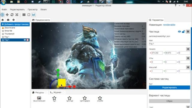 как создать живые обои из простой картинки картинки. смотреть онлайн