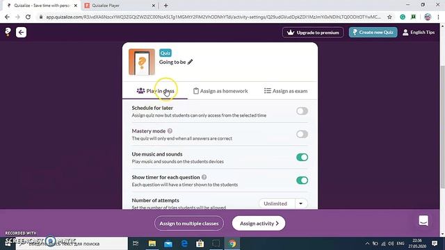 ИНТЕРАКТИВНАЯ УЧЕБНАЯ ПЛАТФОРМА смотреть онлайн