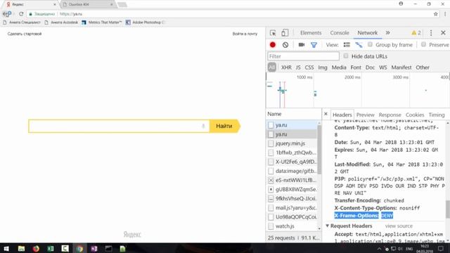 [Специалист] Web - мастеринг. Настройка web - серверов (2018) 2-4 смотреть онлайн