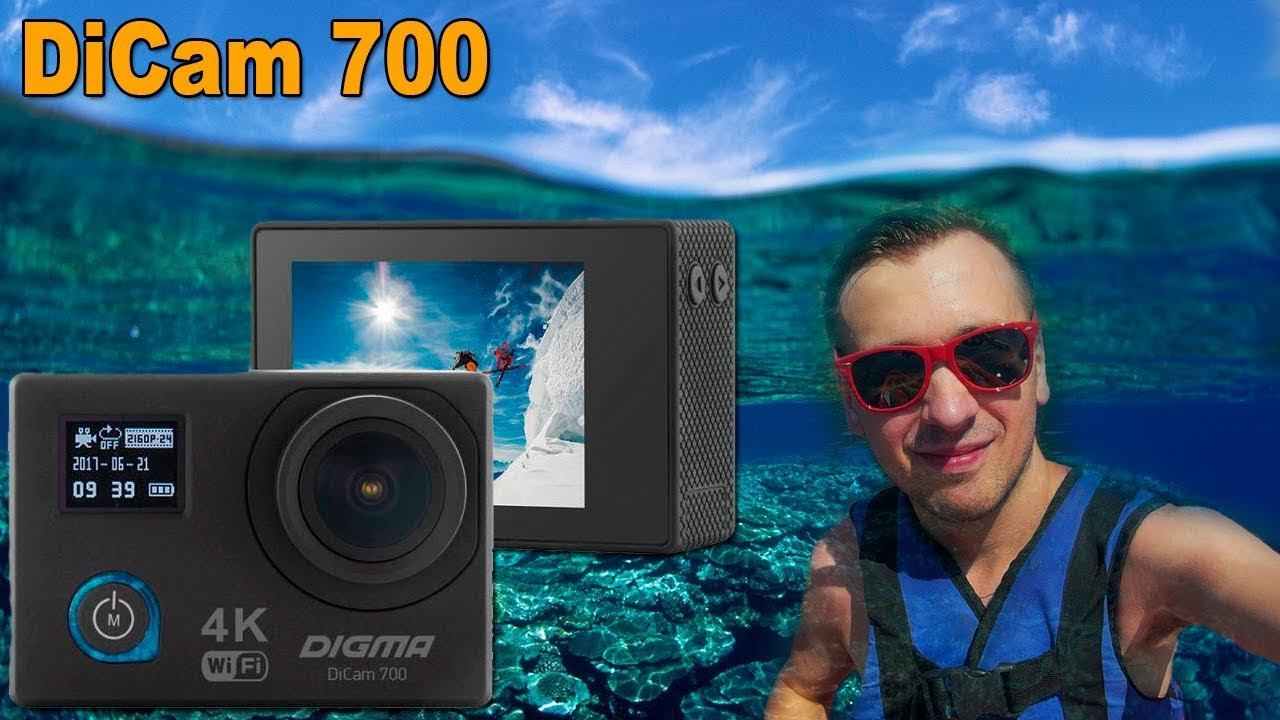 Полный обзор экшн-камеры Digma DiCam 700 смотреть онлайн