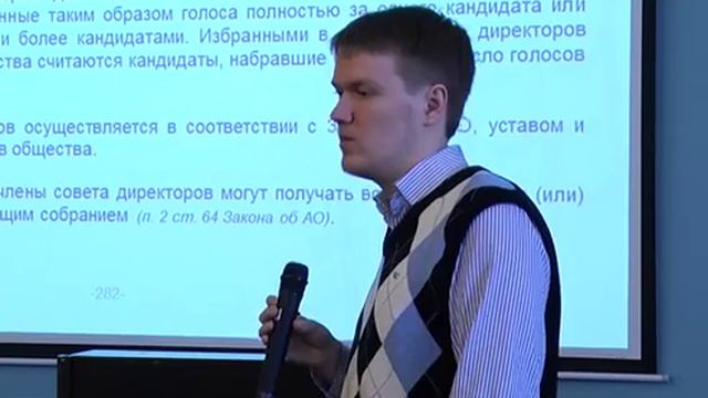 Федеральный закон "Об акционерных обществах" смотреть онлайн