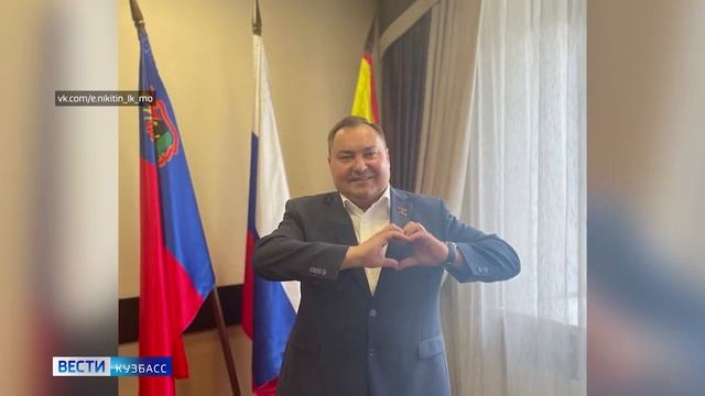 В Ленинске-Кузнецком выбрали нового главу города смотреть онлайн