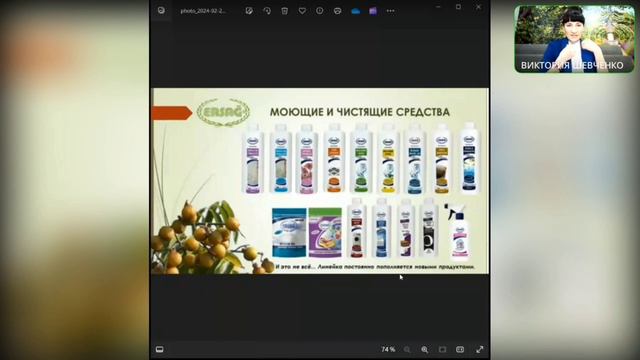 21 февраля 2024 г. смотреть онлайн