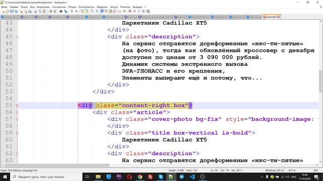 Урок 6 Nordic IT 5 - часть 2 смотреть онлайн