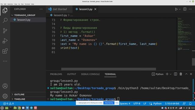 Урок 3: Python String: Работа с строками, методы строк, срезы строк смотреть онлайн