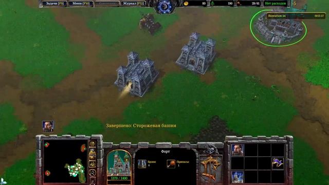 КАМПАНИЯ ЛЮДЕЙ WARCRAFT 2 НА ДВИЖКЕ WARCRAFT 3: REFORGED! - ДЛАНЬ ТИРА! смотреть онлайн