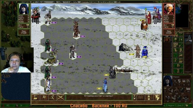 Heroes Of Might And Magic 3-A Journey To Unknown-Часть 1