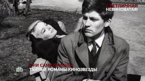 «Светличная невиноватая!». 1 серия  | «Основано на реальных событиях»