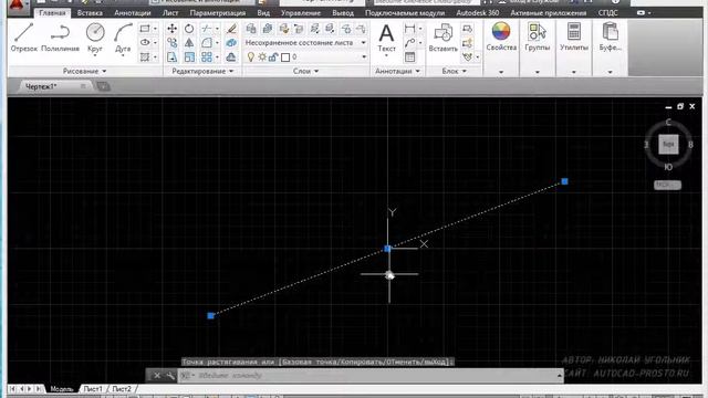 AutoCAD для проектирования электрических сетей. Введение смотреть онлайн