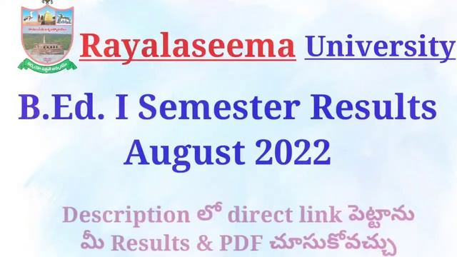 Rayalaseema University B.Ed. 1st Semester - Results - August 2022 смотреть онлайн