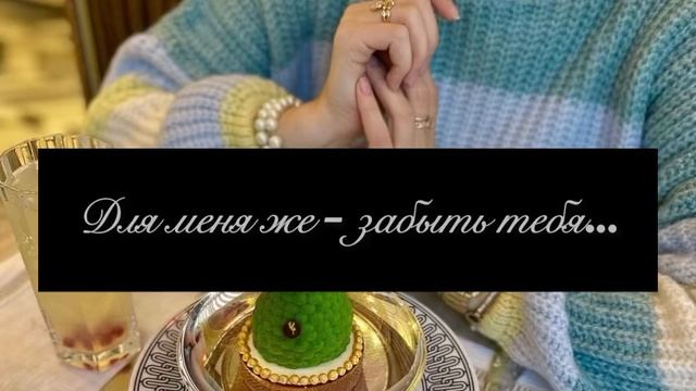 Стихотворение «Я нуждаюсь в твоем тепле…» смотреть онлайн