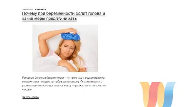 Видео обзор. Сайт для начинающих 300+ Статей. Копи-паст Автонаполнение. смотреть онлайн