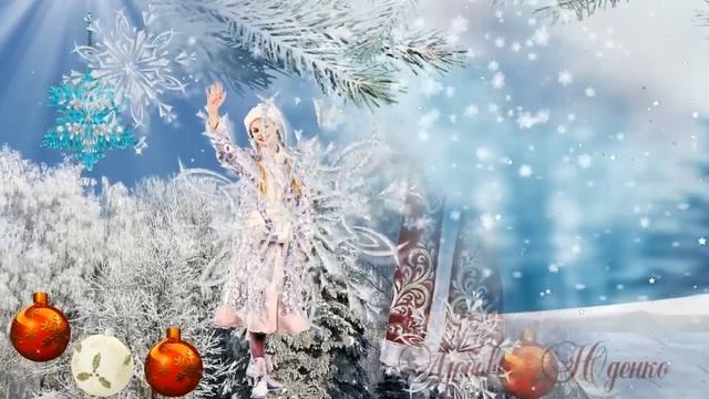 Новогодние  Чудеса  !HappyNewYear