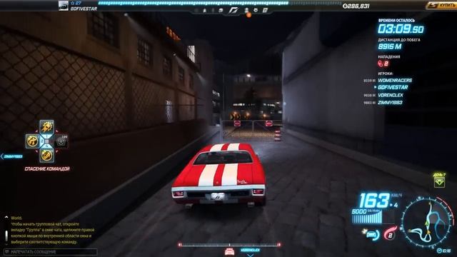 NFS World Online - Обзор Chevrolet Chevelle SS (._______________.), смотреть онлайн