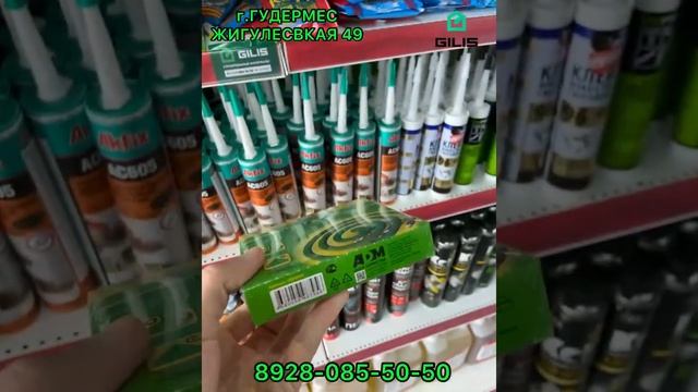 СПИРАЛЬ ОТ КОМАРОВ смотреть онлайн