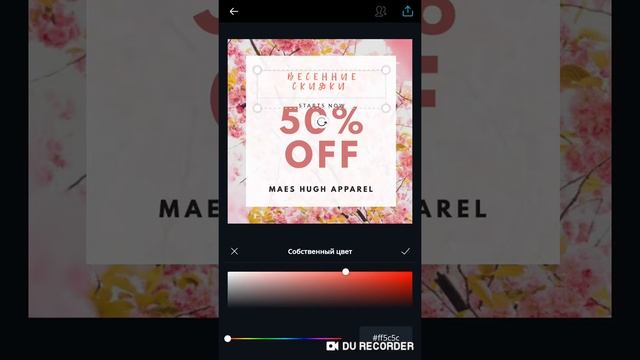 Как работать с приложением Canva с мобильного телефона смотреть онлайн