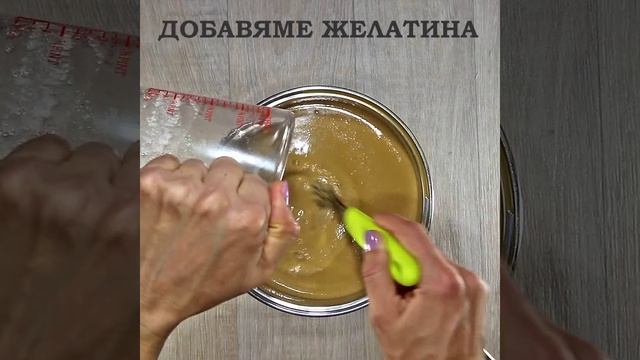 Баварски Крем смотреть онлайн