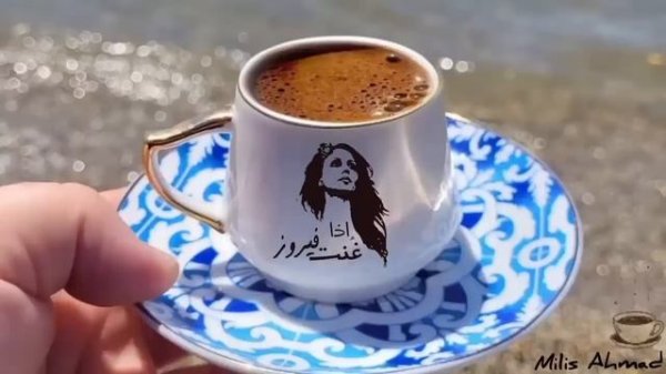 فيروز - فيروزيات الصباح