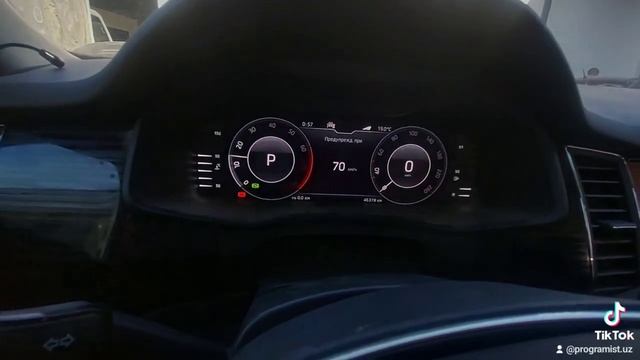 Ремонт Skoda Kodiaq