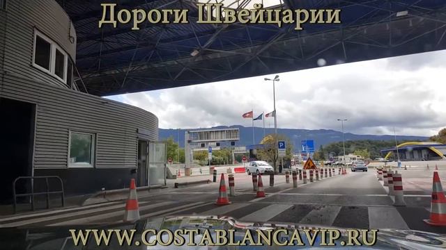 Автопутешествие по Европе. Дороги Швейцарии и Франции CostablancaVIP смотреть онлайн