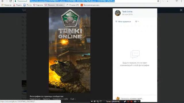 likeme взлом ВКонтакте?! бесконечные лайки!!!! смотреть онлайн