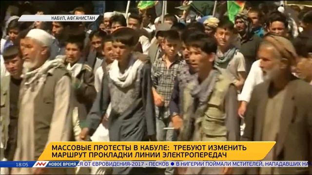 Новое время, 16 мая 2016г, 18:00 смотреть онлайн