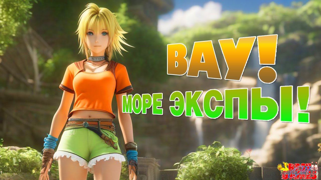 Final Fantasy X - Highbridge. Вау! Море экспы!