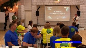 В Нижегородской области открылся межрегиональный бизнес-лагерь «Ракета»