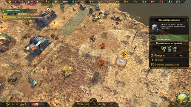 Surviving the Aftermath: Прохождение (2) Гигиена смотреть онлайн