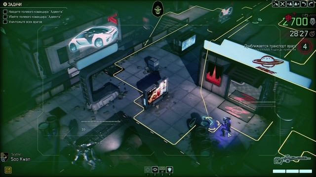 Dragon Wagon | Драконий фургон