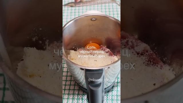 "Итальянские пельмешки" - тортеллини с мясом и сыром смотреть онлайн