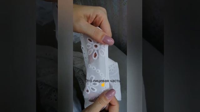 Супатная застёжка на блузе смотреть онлайн