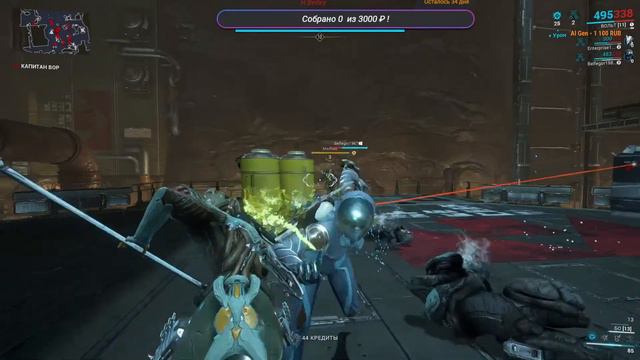Сходим в Warframe поиграть немного #warframe смотреть онлайн