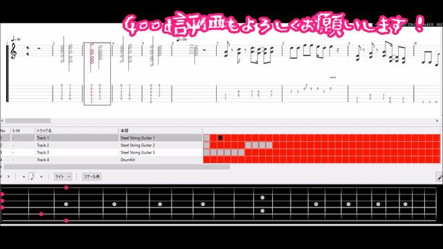 【TAB譜】エレキギター初心者の為の「残酷な天使のテーゼ/GLAY ver.」新世紀エヴァンゲリオン смотреть онлайн