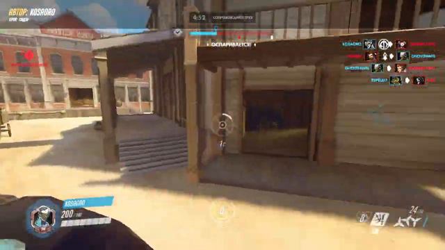 Ну да, ну да, пошёл я... Момент Overwatch 8 смотреть онлайн